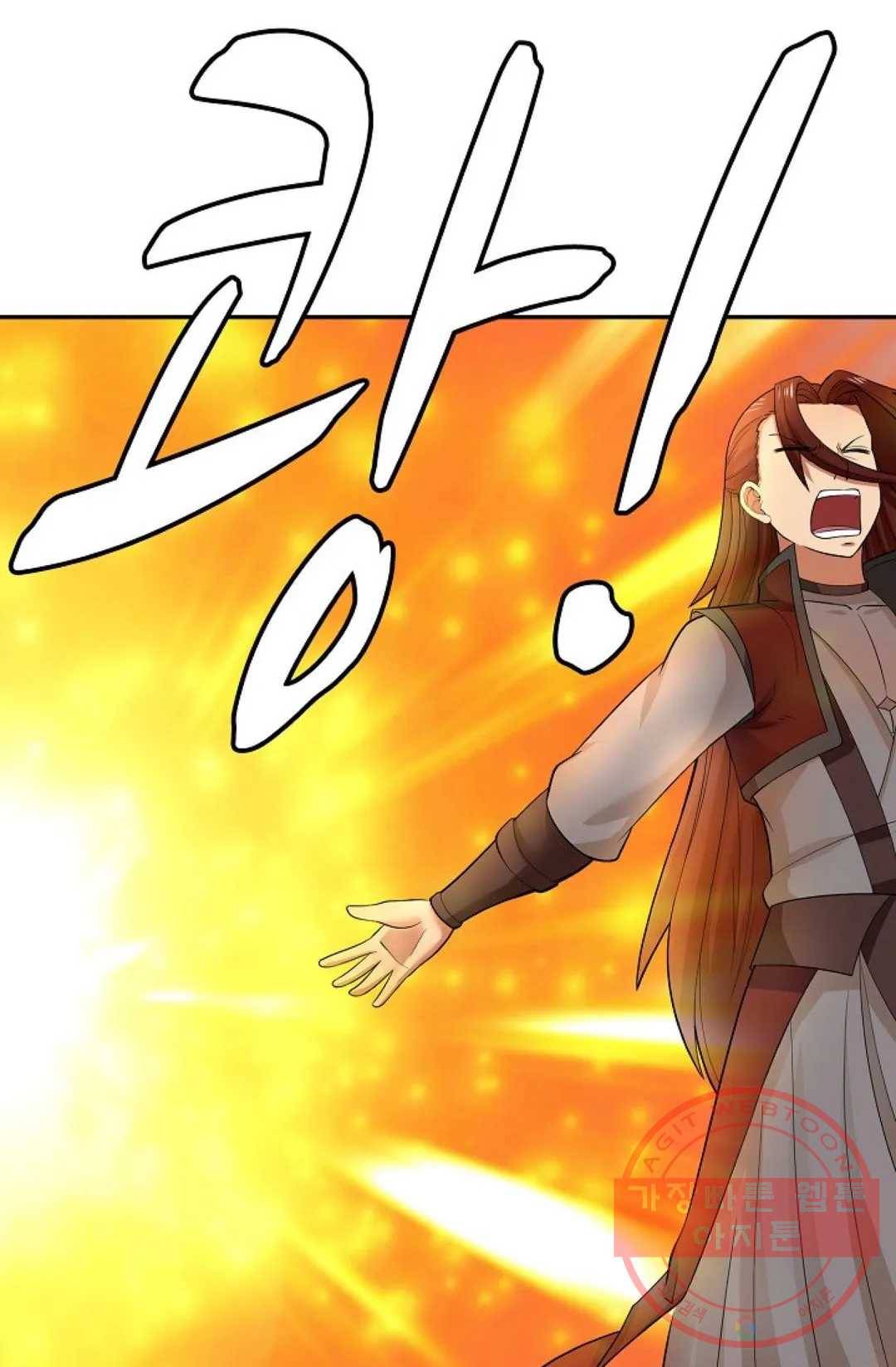 무련전봉 469화 10