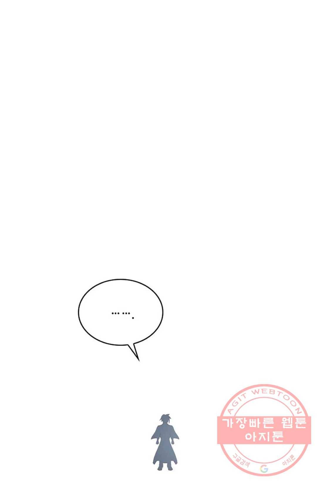 무련전봉 469화 16