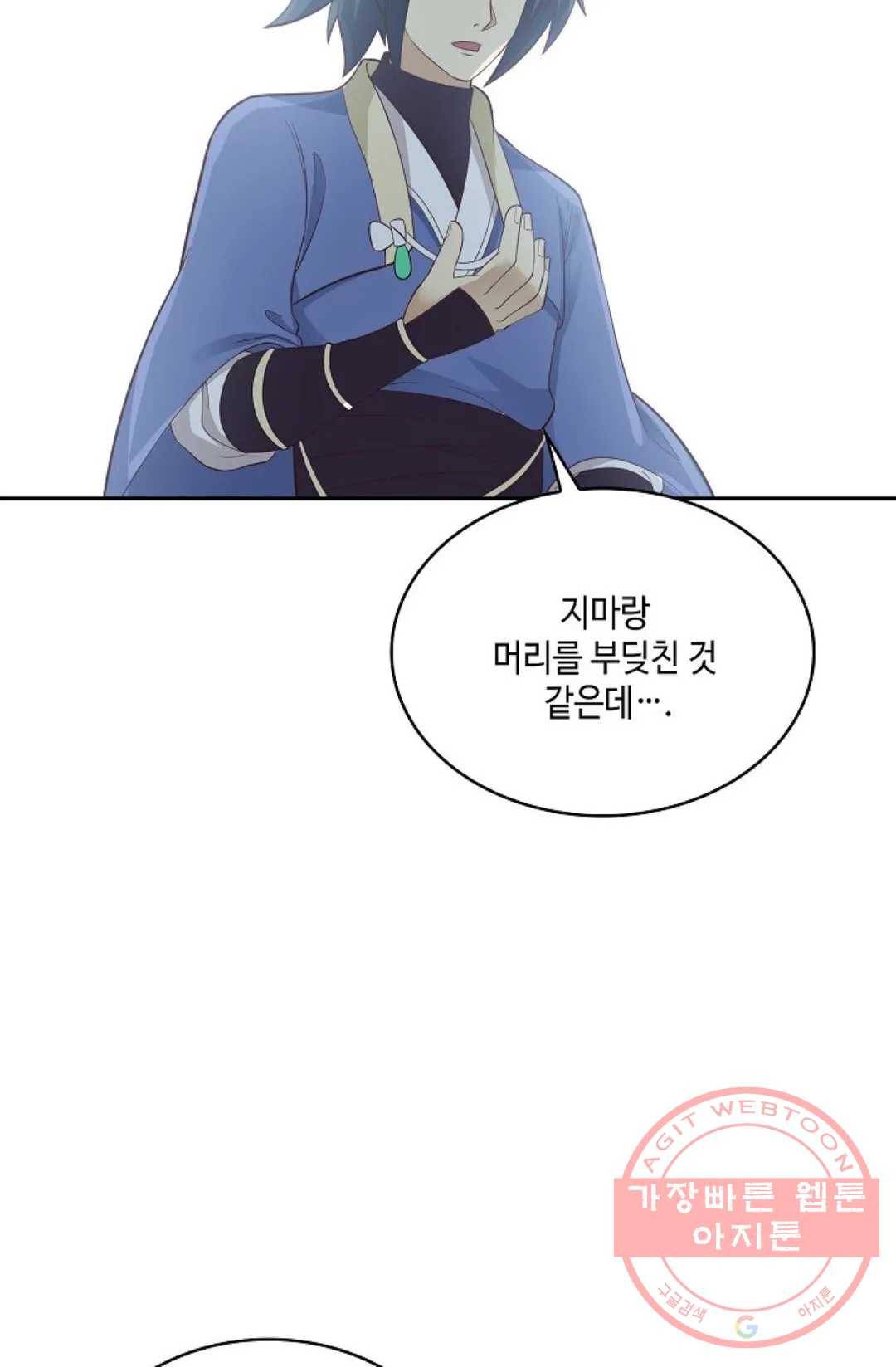 무련전봉 469화 18