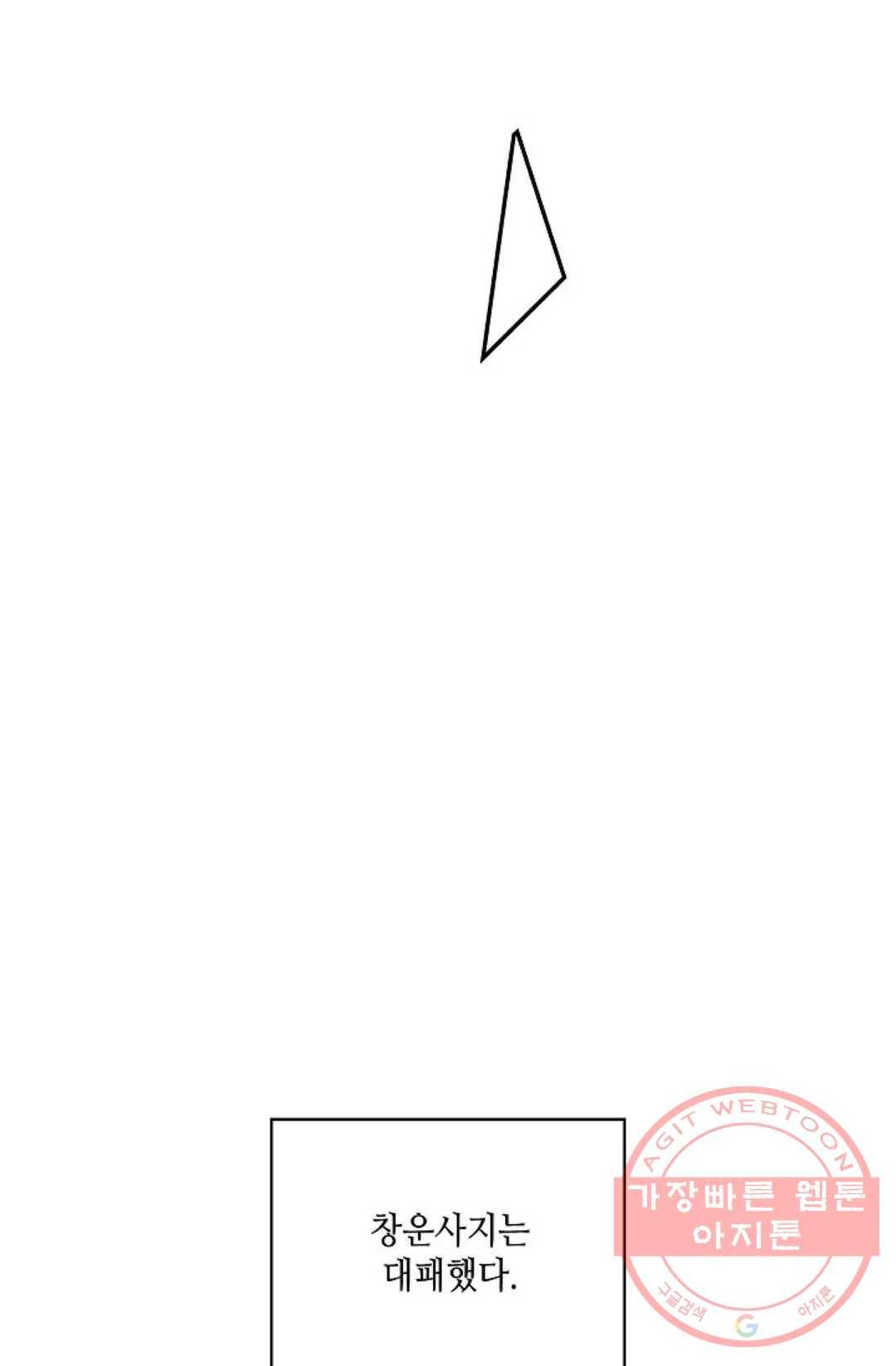 무련전봉 469화 22