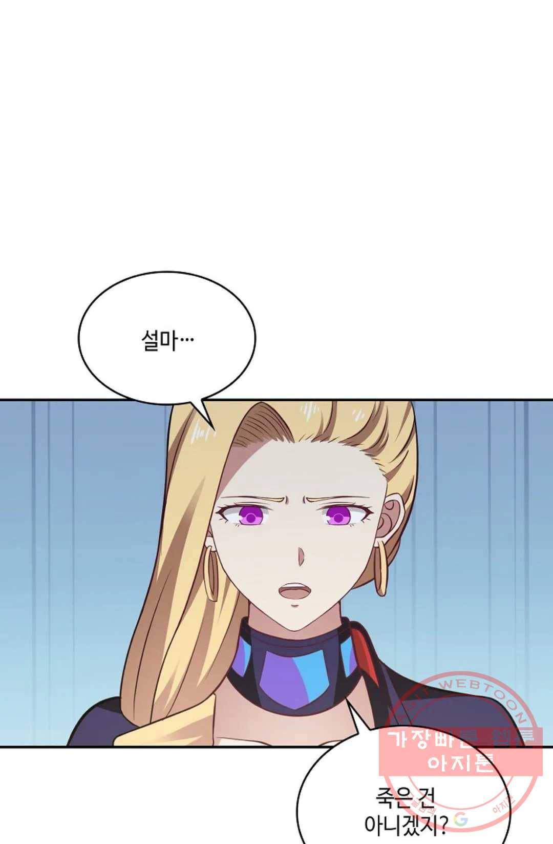 무련전봉 469화 38
