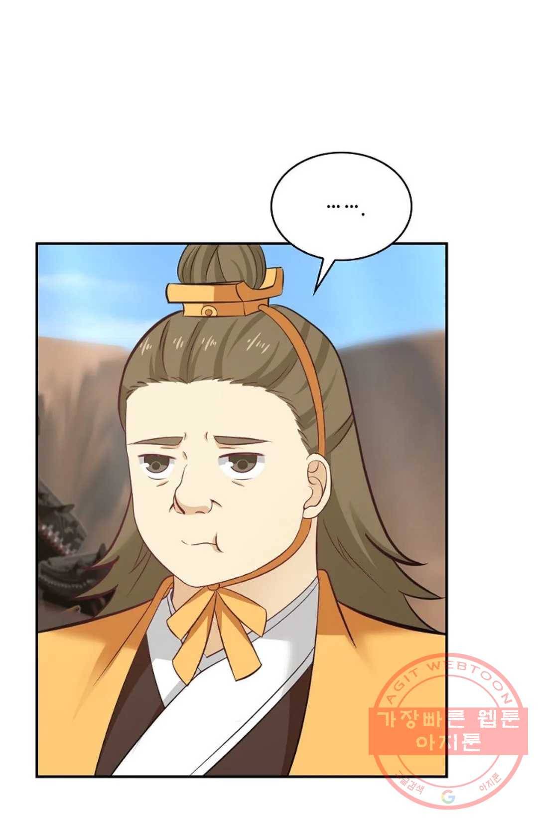 무련전봉 469화 42