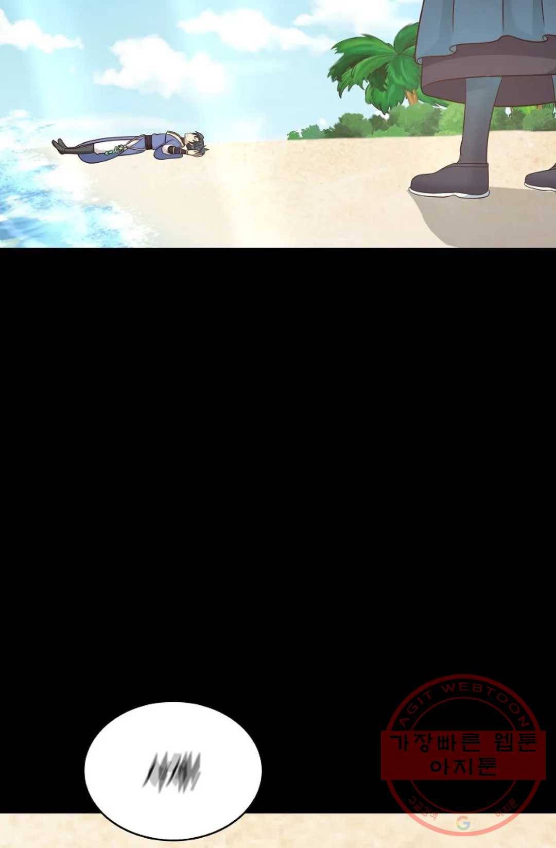 무련전봉 469화 47