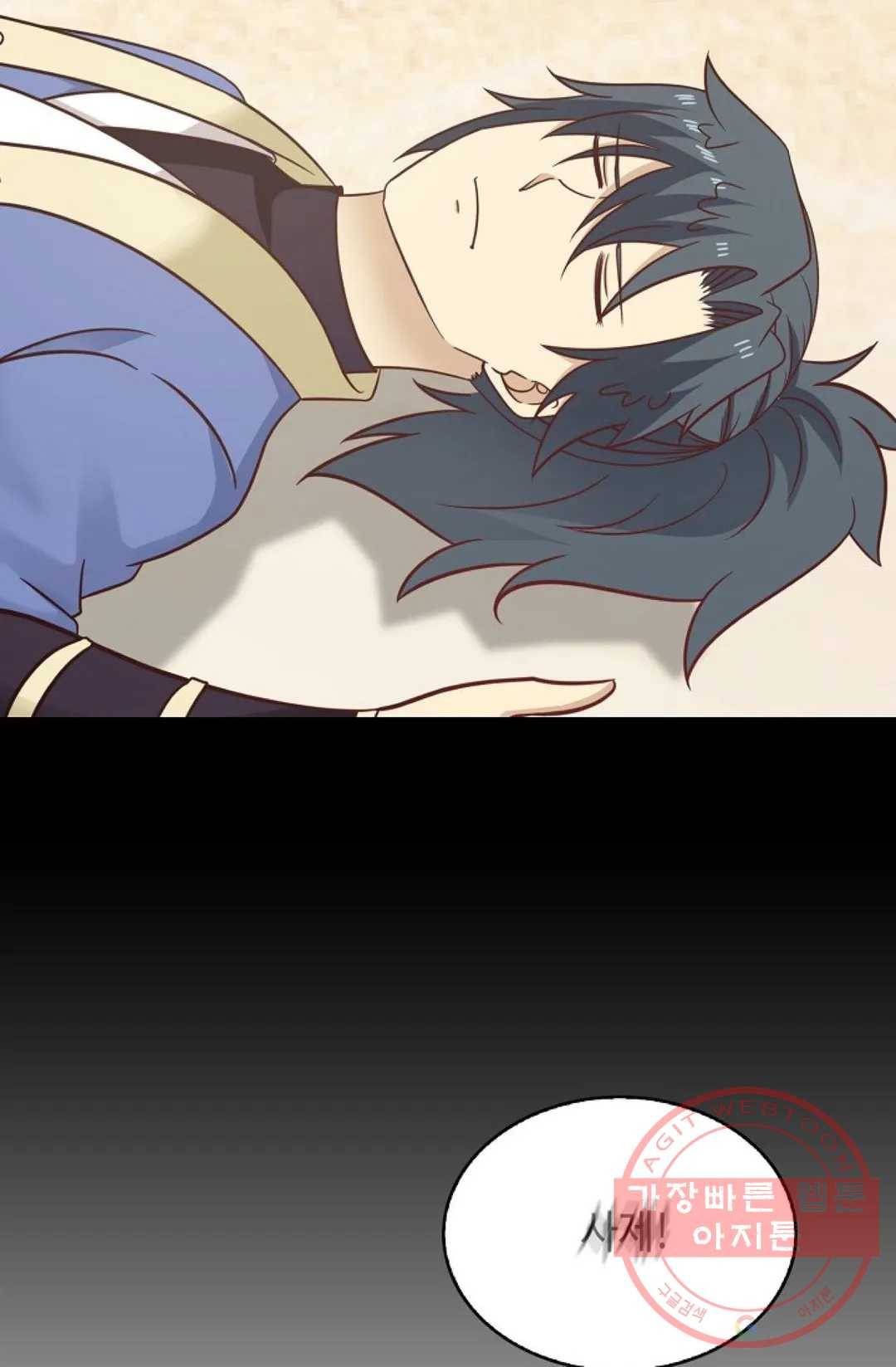 무련전봉 469화 48