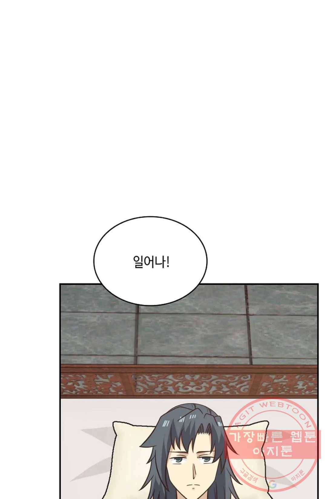 무련전봉 469화 51