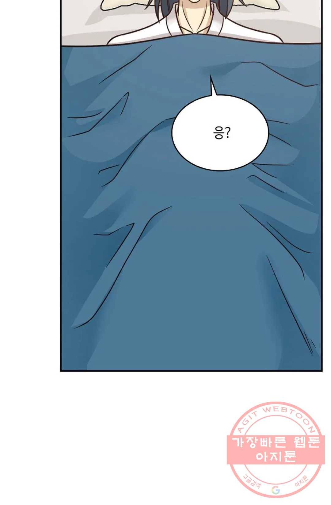 무련전봉 469화 52