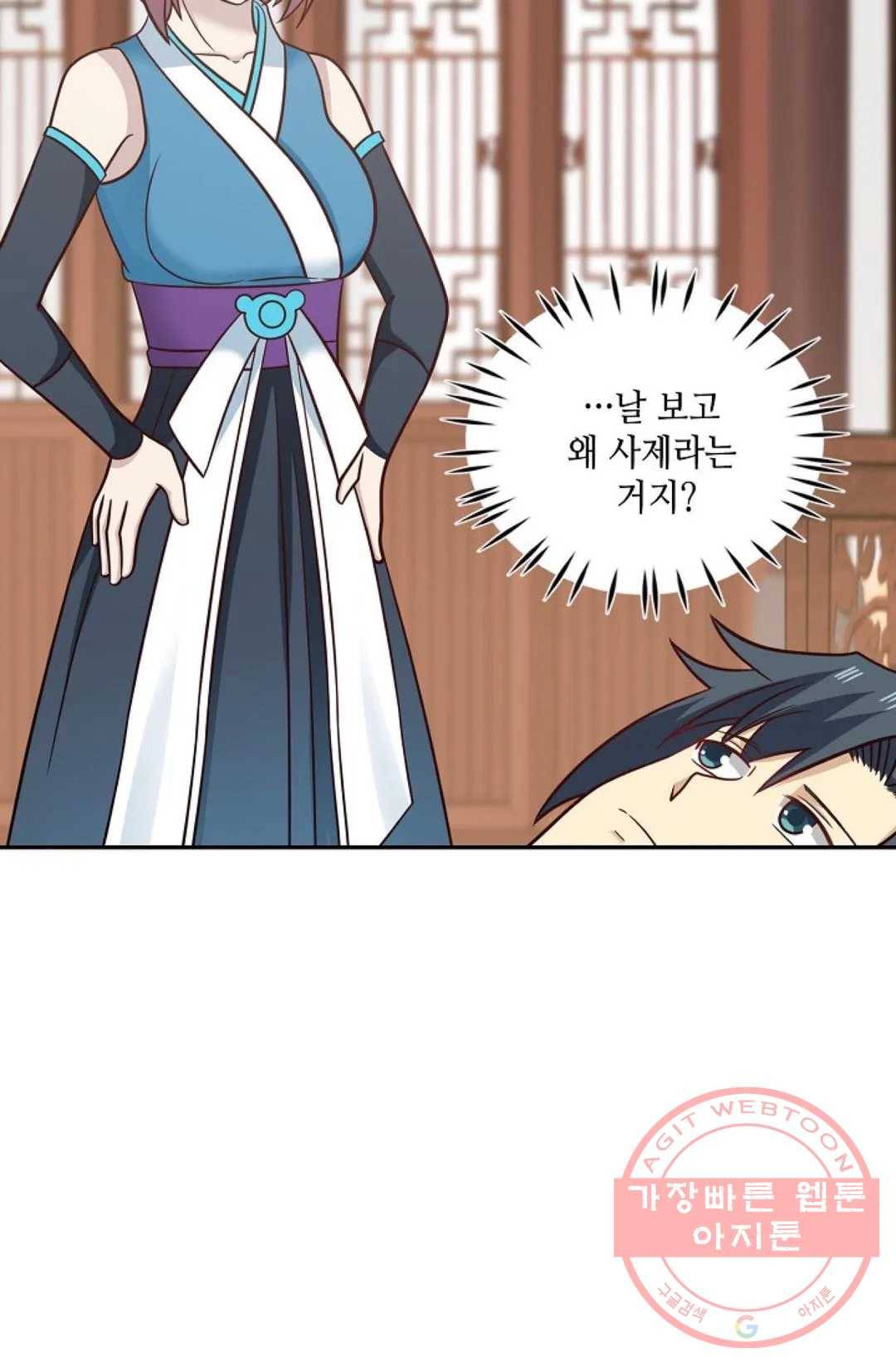 무련전봉 469화 54