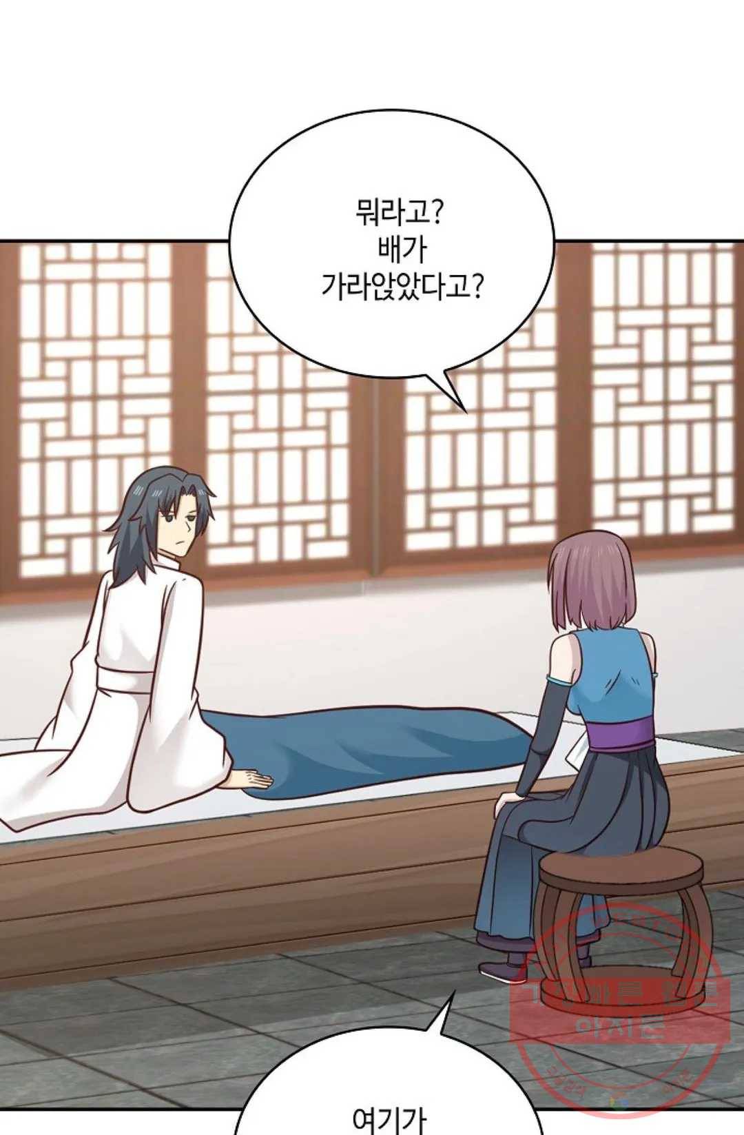 무련전봉 469화 57