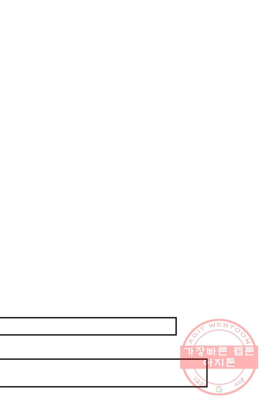 무련전봉 469화 60
