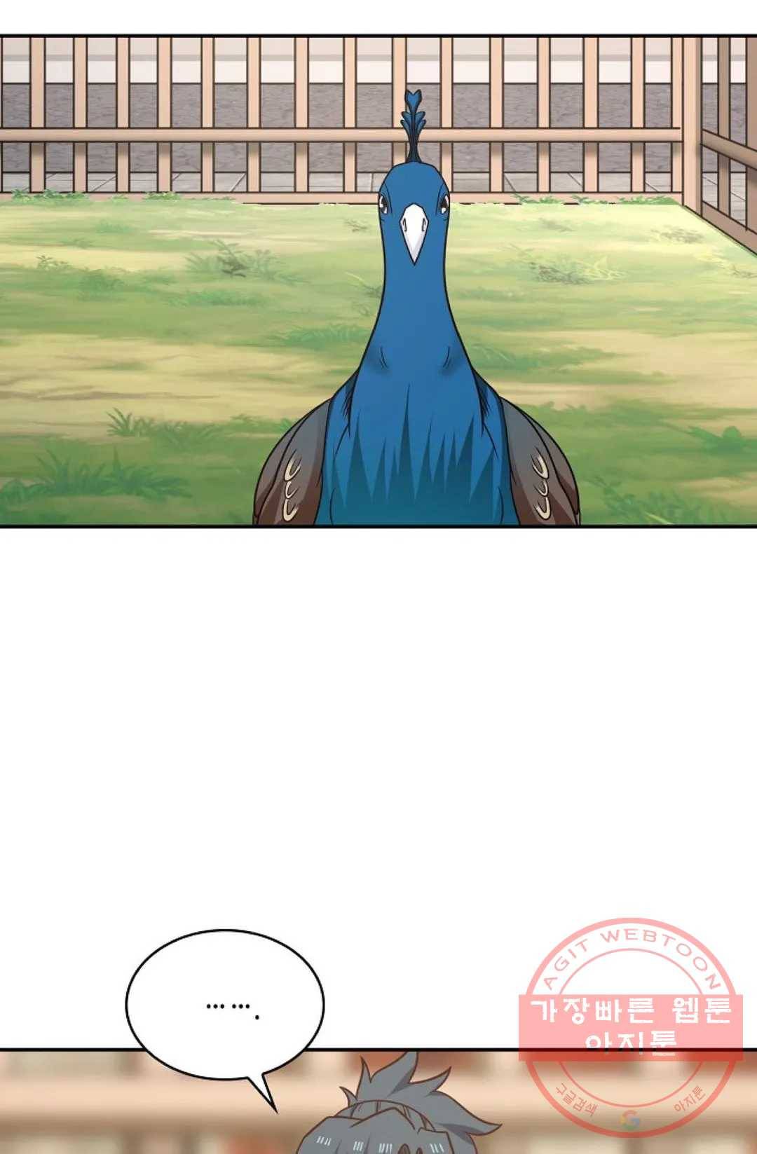 무련전봉 469화 61