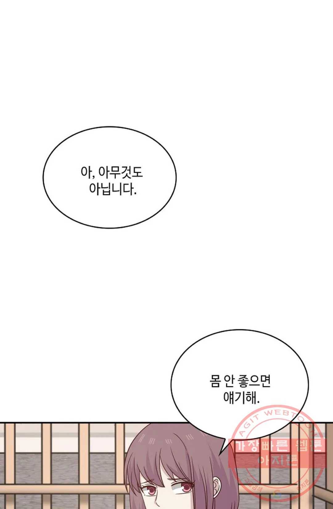 무련전봉 469화 64