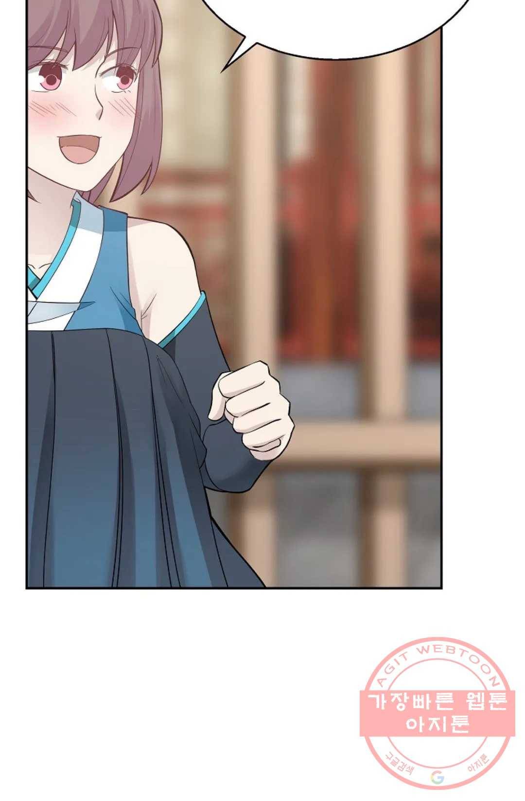 무련전봉 469화 79