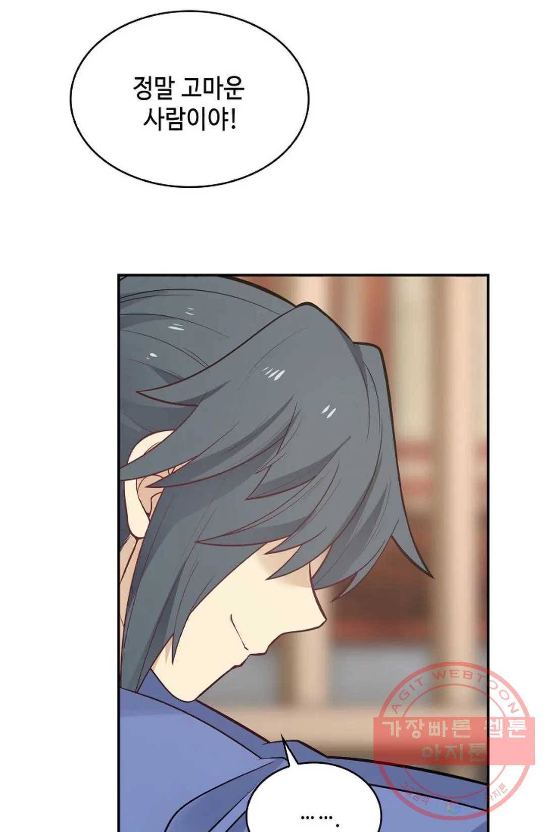무련전봉 469화 80
