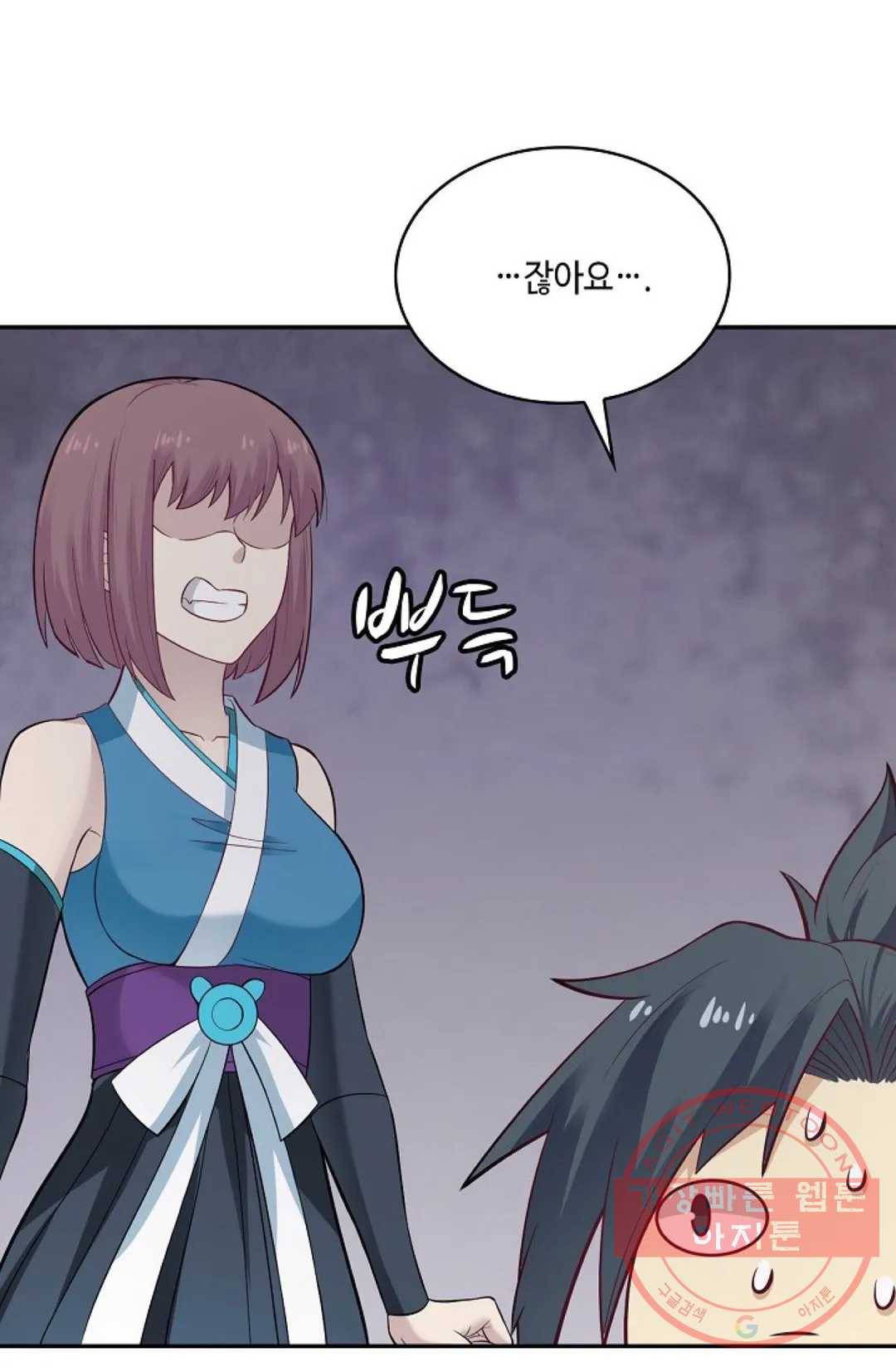 무련전봉 469화 86