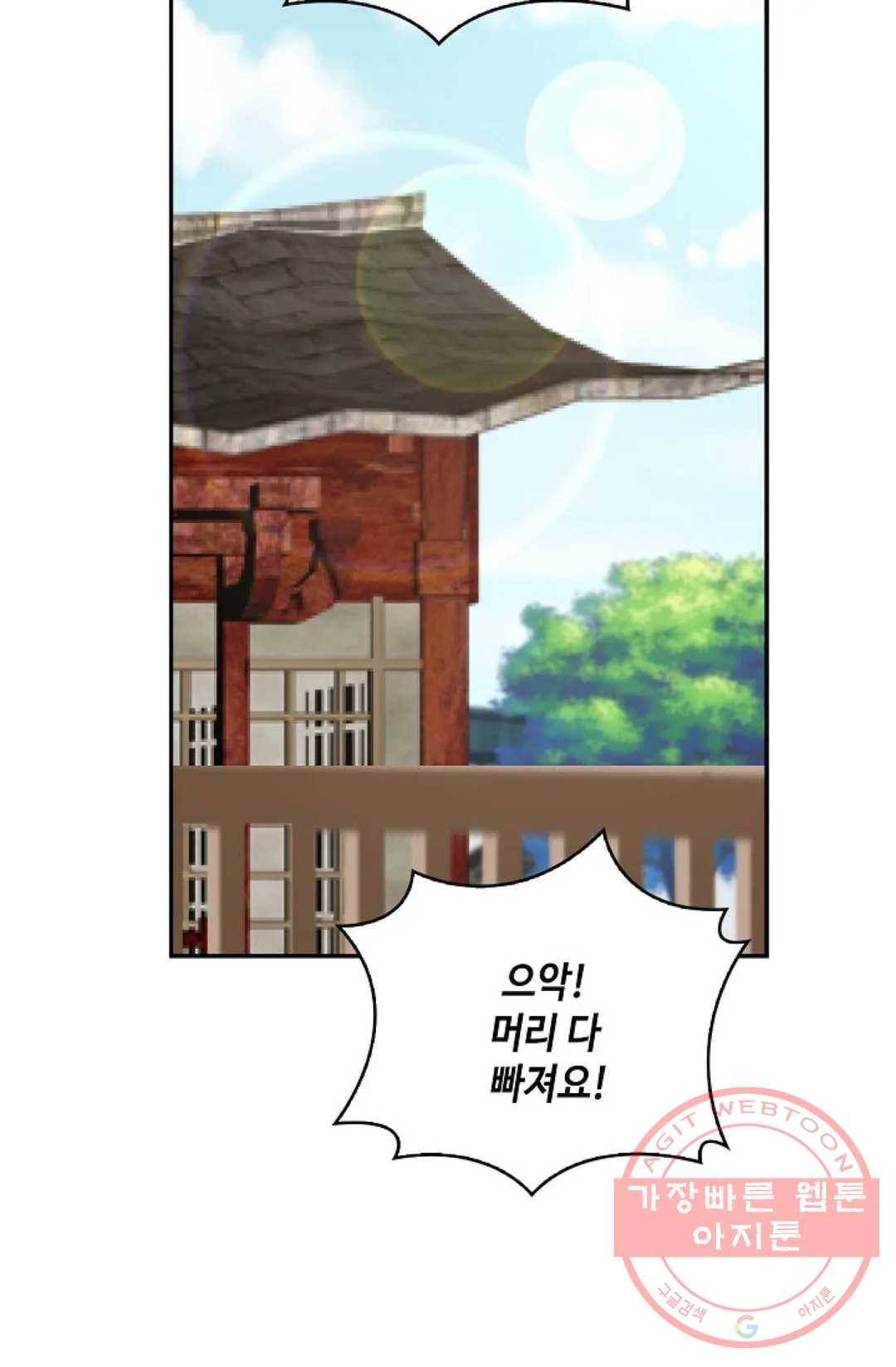 무련전봉 469화 88