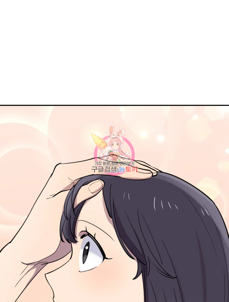 이렇게 바보일리 없어 28화 1