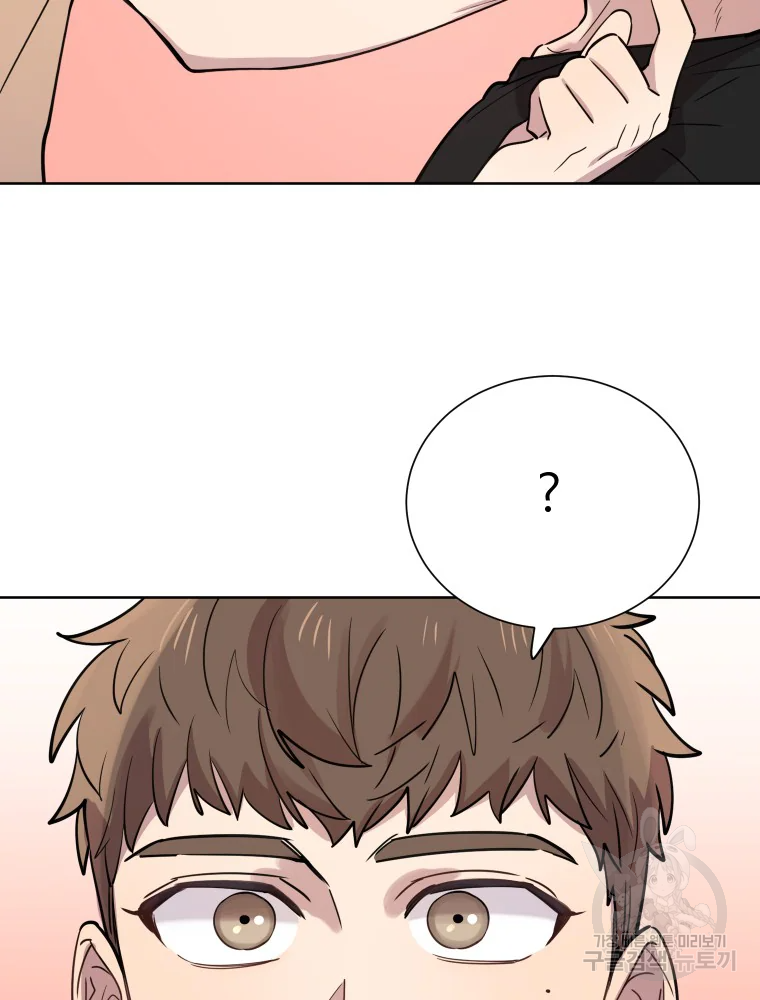 이렇게 바보일리 없어 28화 55