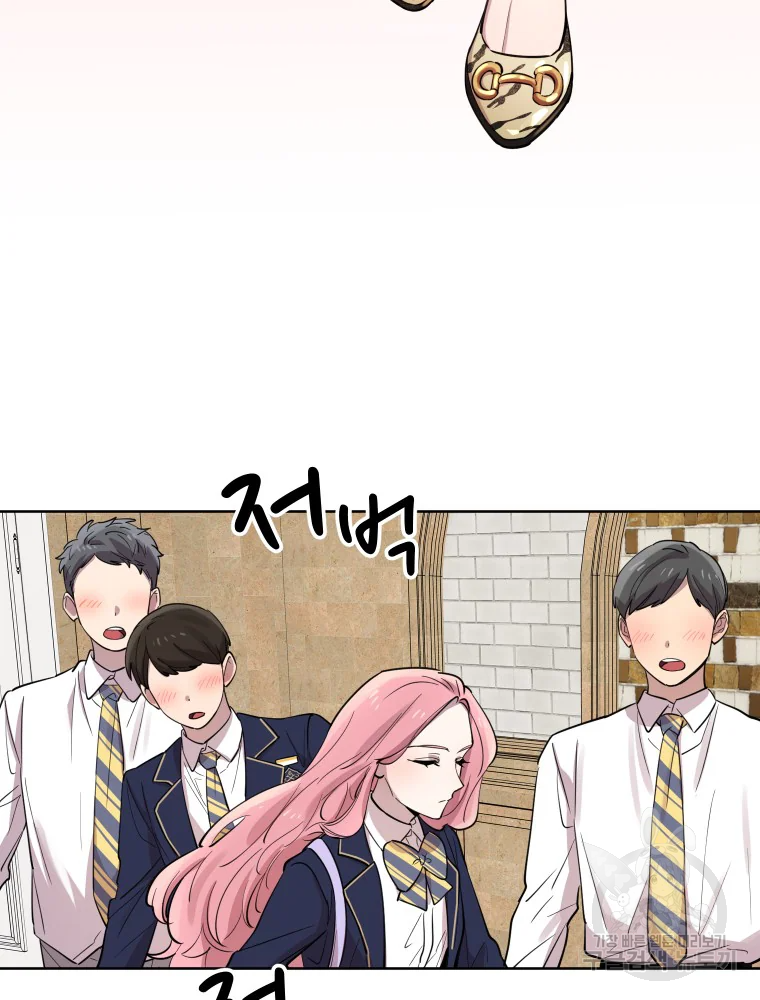 이렇게 바보일리 없어 28화 82