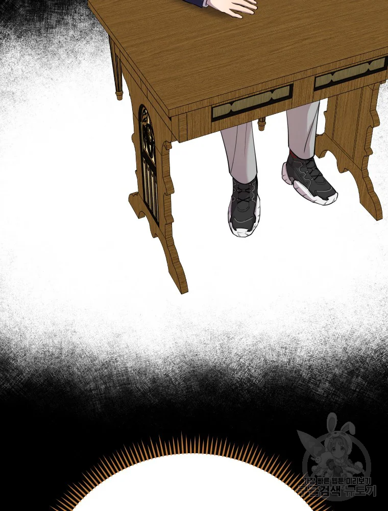 이렇게 바보일리 없어 28화 123