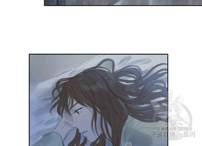 불가역 41화 42