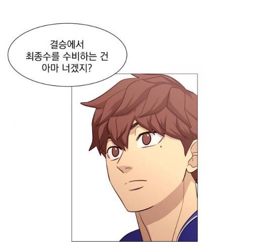 가비지타임 시즌3 13화 1