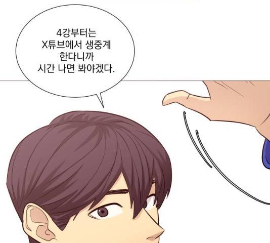가비지타임 시즌3 13화 2