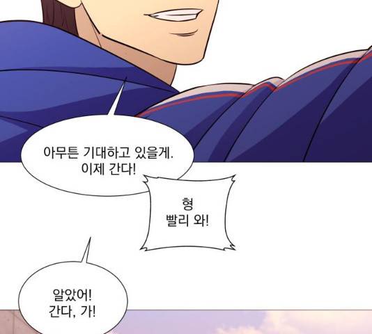 가비지타임 시즌3 13화 3