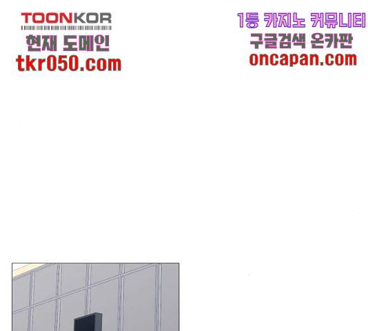가비지타임 시즌3 13화 12