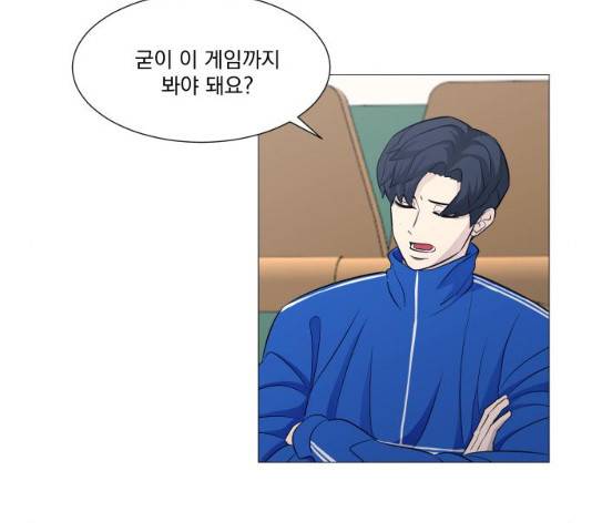 가비지타임 시즌3 13화 14