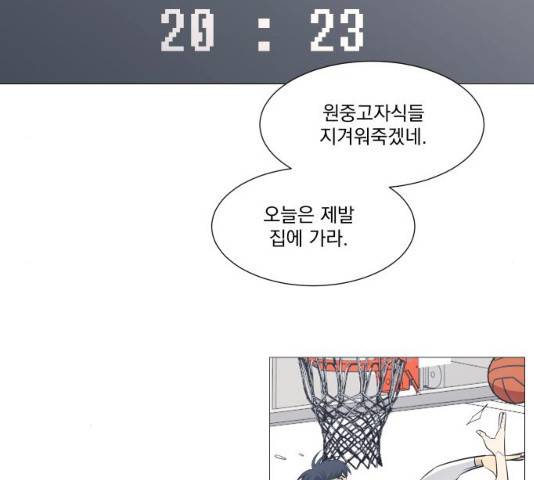 가비지타임 시즌3 13화 16