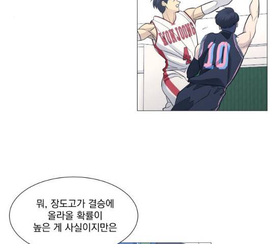 가비지타임 시즌3 13화 17