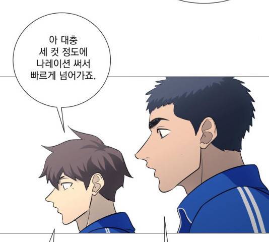 가비지타임 시즌3 13화 19