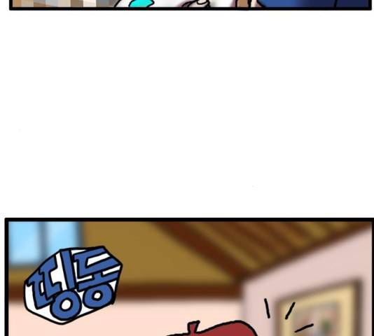 무서운게 딱좋아! 17화 10
