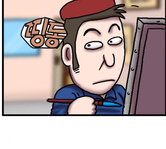 무서운게 딱좋아! 17화 11