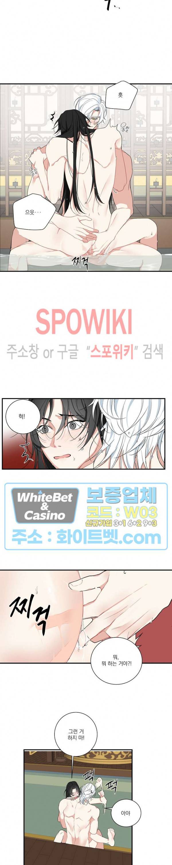 꽃피는 날까지 27화 3