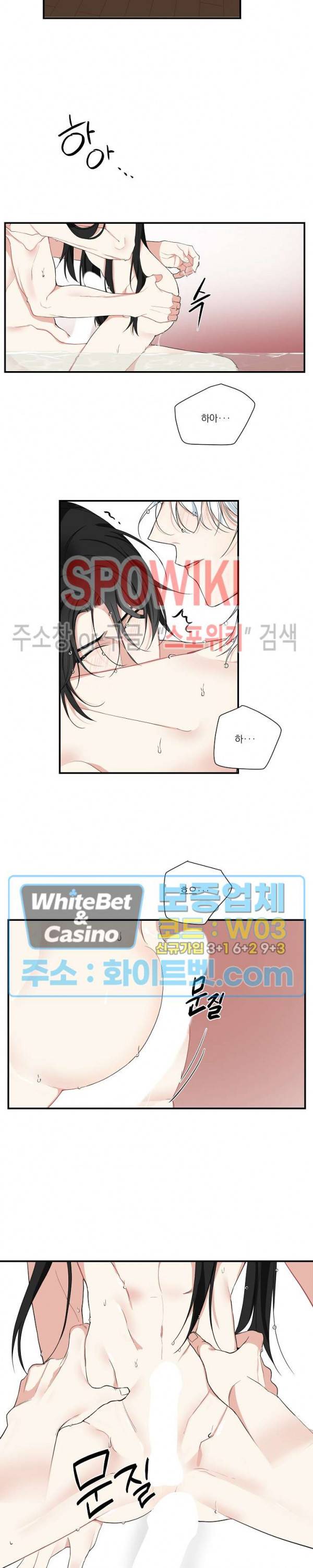 꽃피는 날까지 27화 4