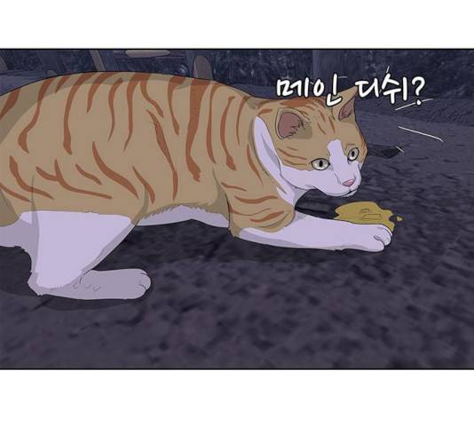 취사병 전설이 되다 137화 2
