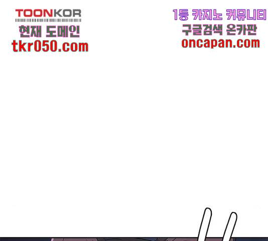 취사병 전설이 되다 137화 3
