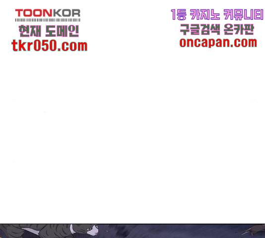 취사병 전설이 되다 137화 5