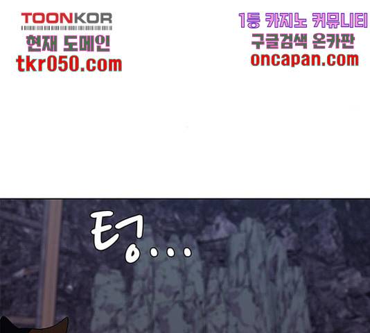 취사병 전설이 되다 137화 9