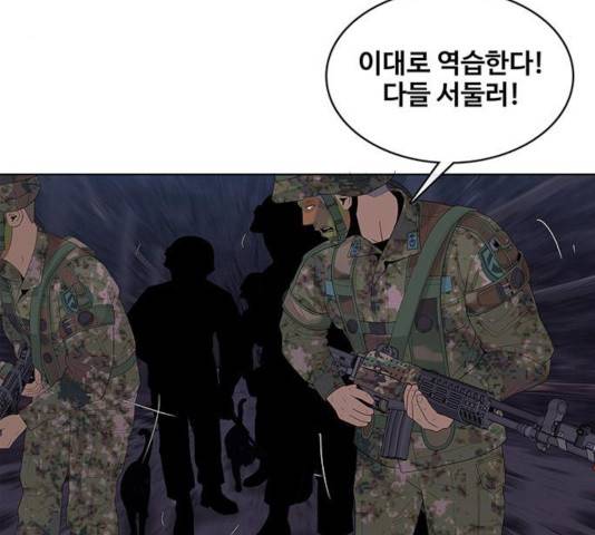취사병 전설이 되다 137화 15