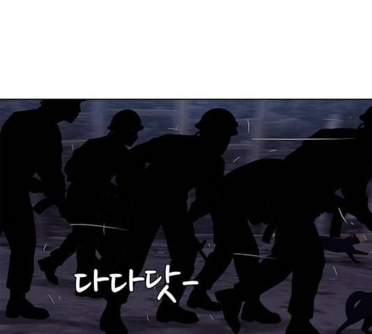 취사병 전설이 되다 137화 17