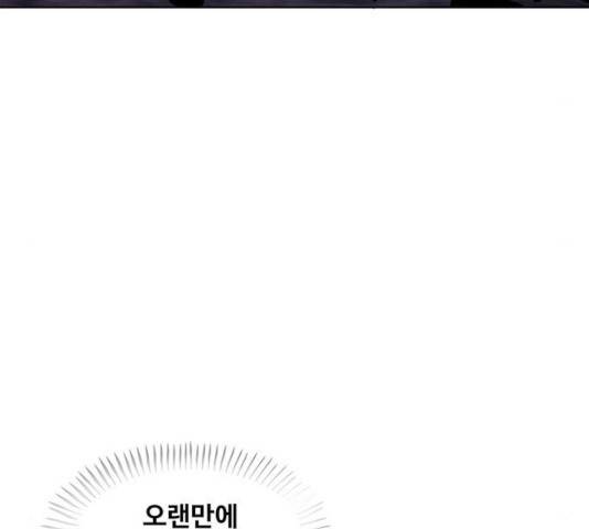 취사병 전설이 되다 137화 18