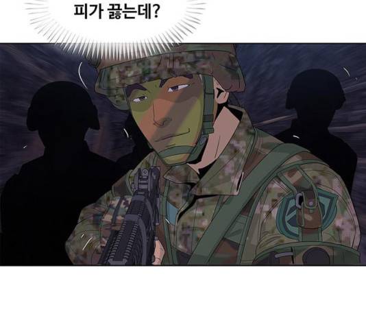 취사병 전설이 되다 137화 19
