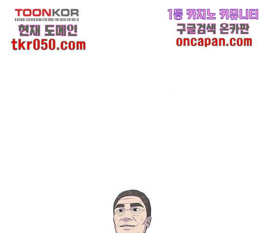 취사병 전설이 되다 137화 21