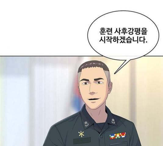 취사병 전설이 되다 137화 27