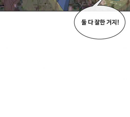 취사병 전설이 되다 137화 53