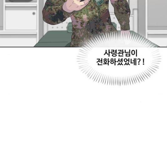 취사병 전설이 되다 137화 70
