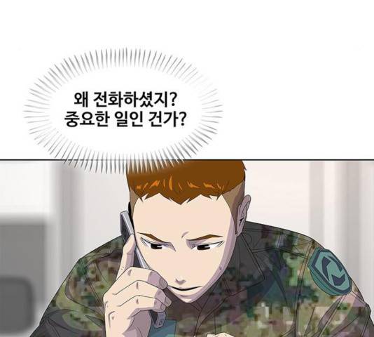 취사병 전설이 되다 137화 71