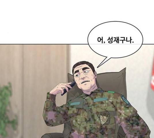 취사병 전설이 되다 137화 73